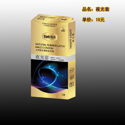 避孕套尺寸对照图_避孕套的尺寸