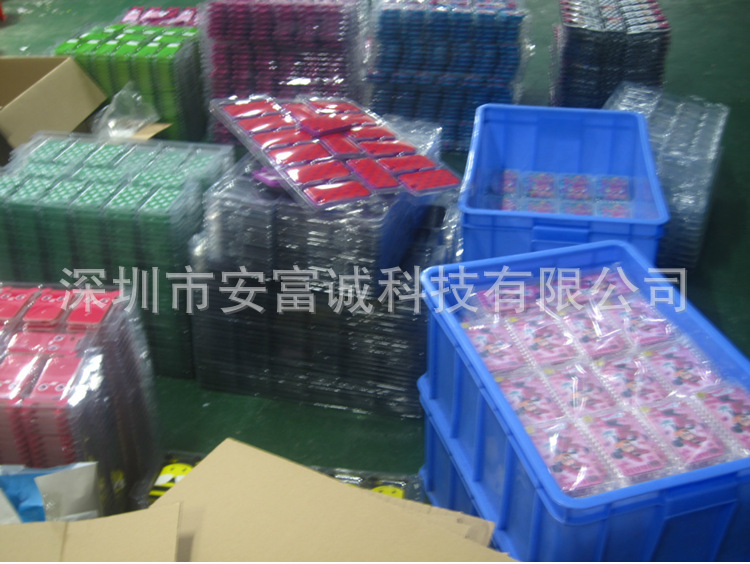 QQ截图20130412200403