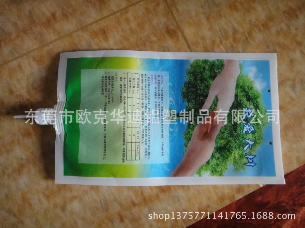 QQ图片20131119101954