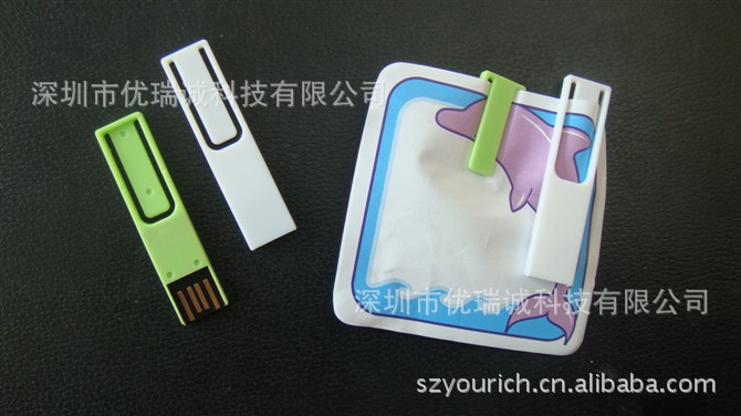热销款式塑料材质u盘