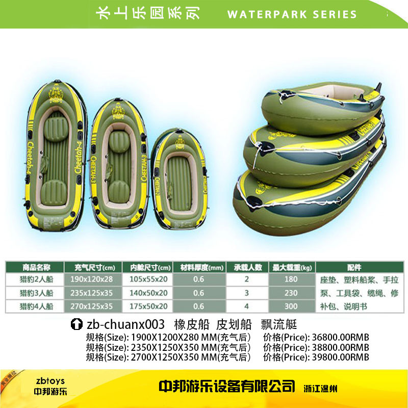 chuanx003
