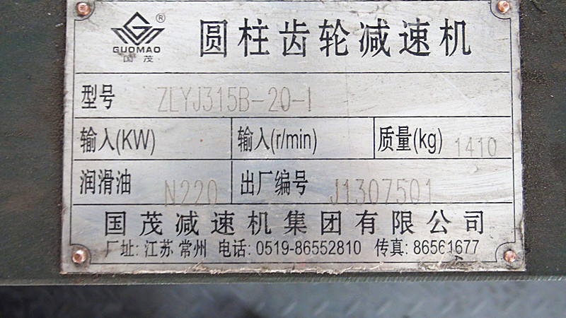 DSC00537_副本