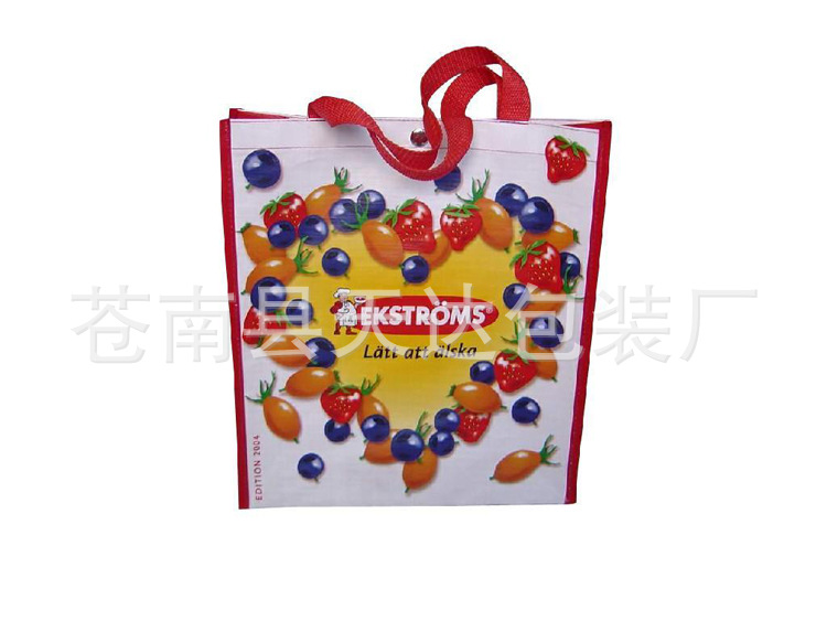 pp_woven_shopping_bag