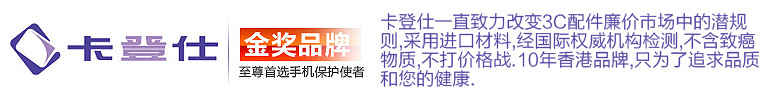 卡登仕1