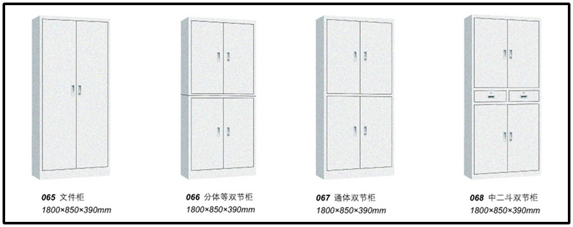 文件柜模板
