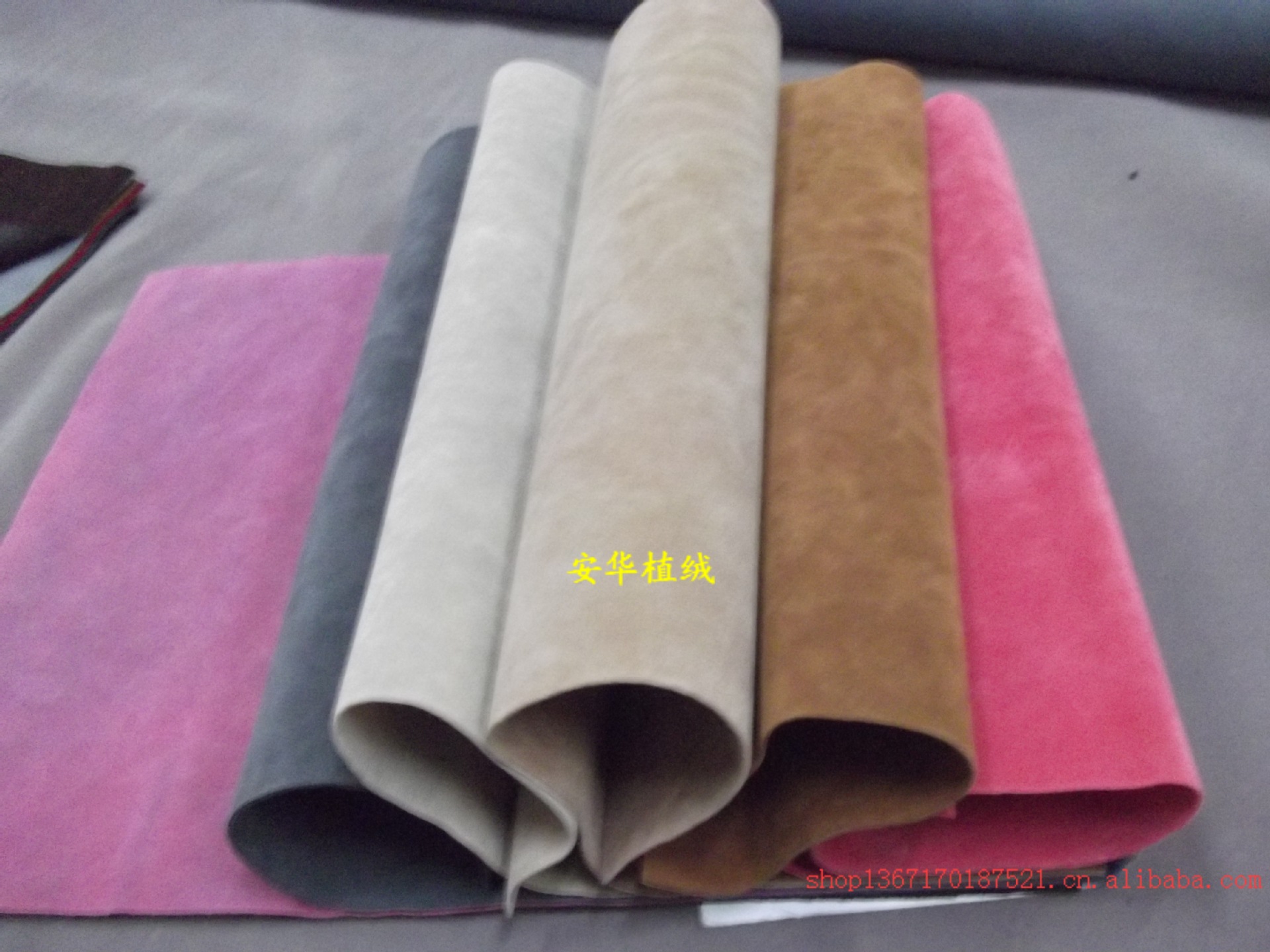 【大量供应各色鹿皮绒\/仿皮绒\/平绒 可根据客户需求定做颜色】价格,厂家,图片,针织面料,东莞市腾晟植绒制品有限公司-马可波罗网