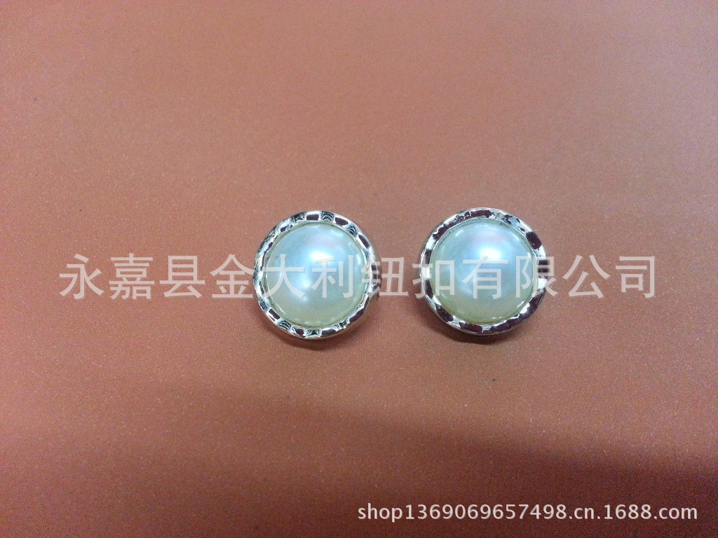 韓版時尚珍珠滿天星雙拼紐扣鈕扣