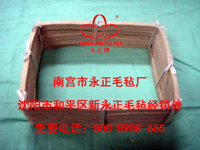 18毛毡方圈  密封圈 122-36   12.8元一个2