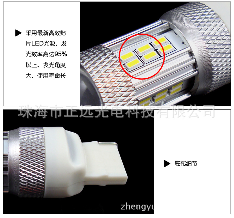 ZY-T20-5M-3014W详情页_05