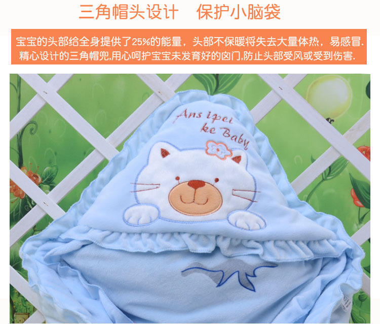 6628新生兒寶寶脫膽抱被1米水晶絨抱毯三角帽頭