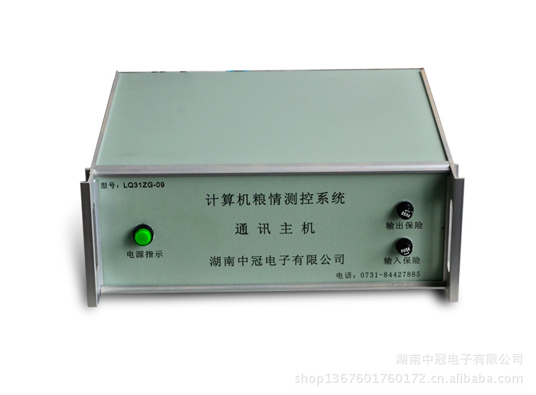 環境測控通訊主機3