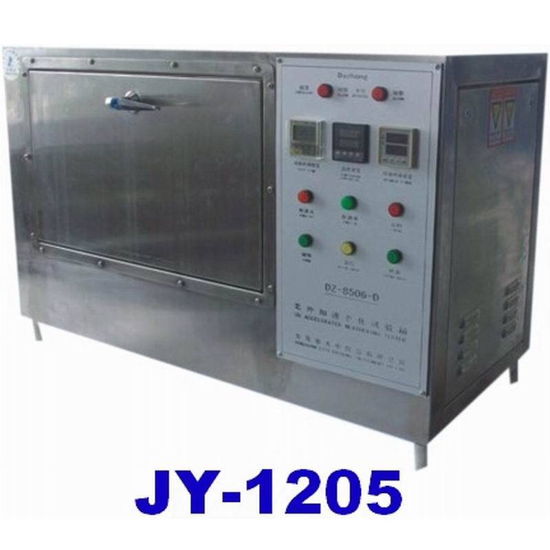 JY-1205紫外線加速老化試驗箱