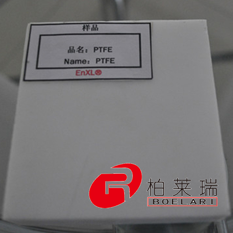 PTFE13