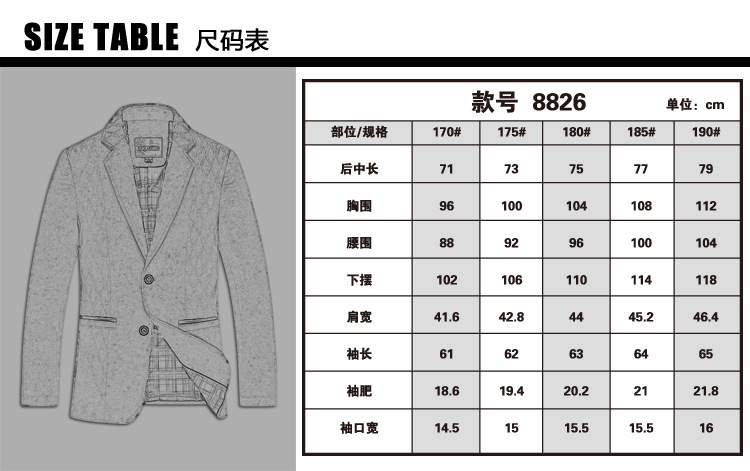 款男式呢料单西 时尚商务拼接修身西装<em>外套</em>男