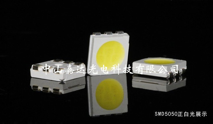 正品供应 大功率继电器led灯珠 发光led 直销优势灯珠 高品质灯珠