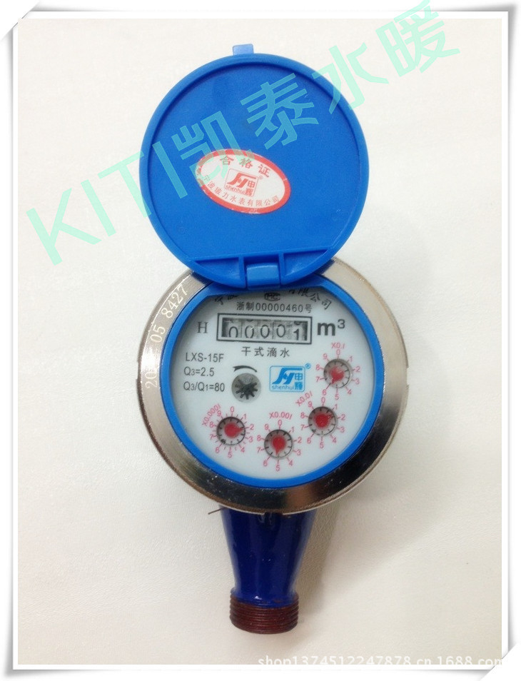 申辉shenhui节能水表干式滴水水表不锈钢盖水表可检测过关水表