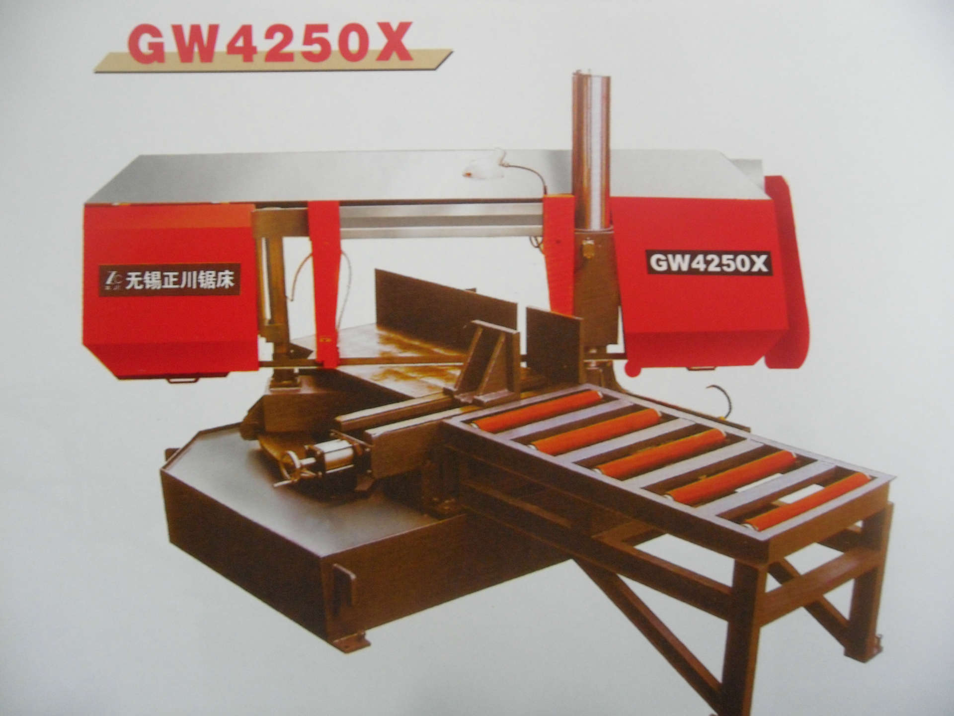 GW4250X双柱斜切带锯床