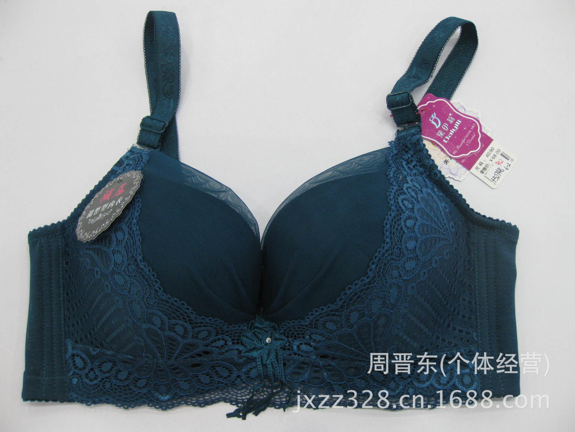 黛伊莉902 (11)