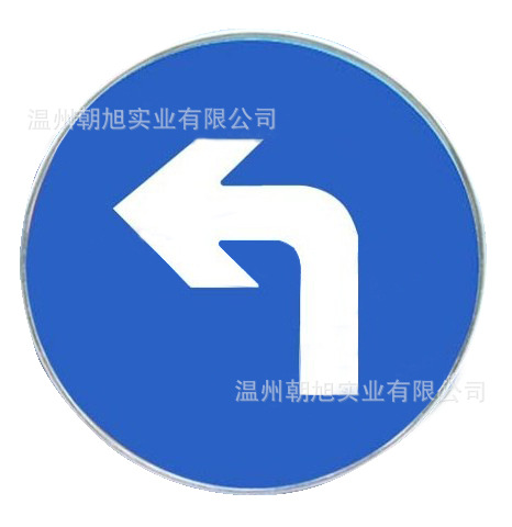 【厂家直销交通安全标志牌 道路指示反光牌 标