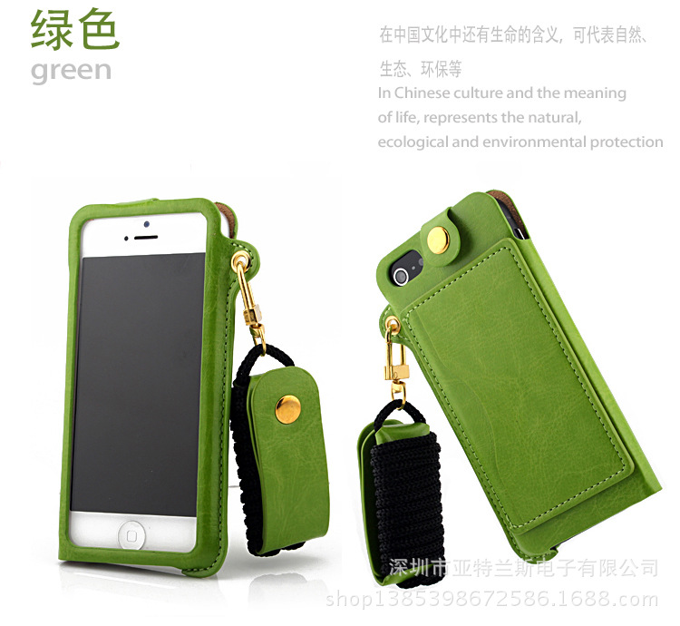 Iphone 5 5G 5S 5C掛繩支架皮套