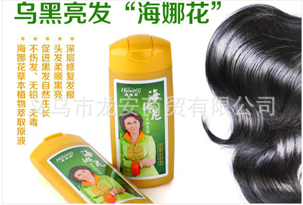 【<em>海娜花</em>300ml*2 疯抢<em>海娜花 染头发</em>就用海娜