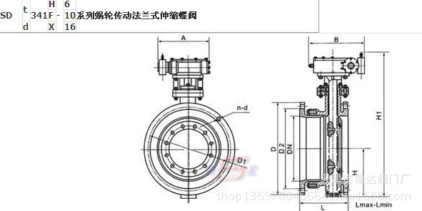 伸缩蝶阀结构图