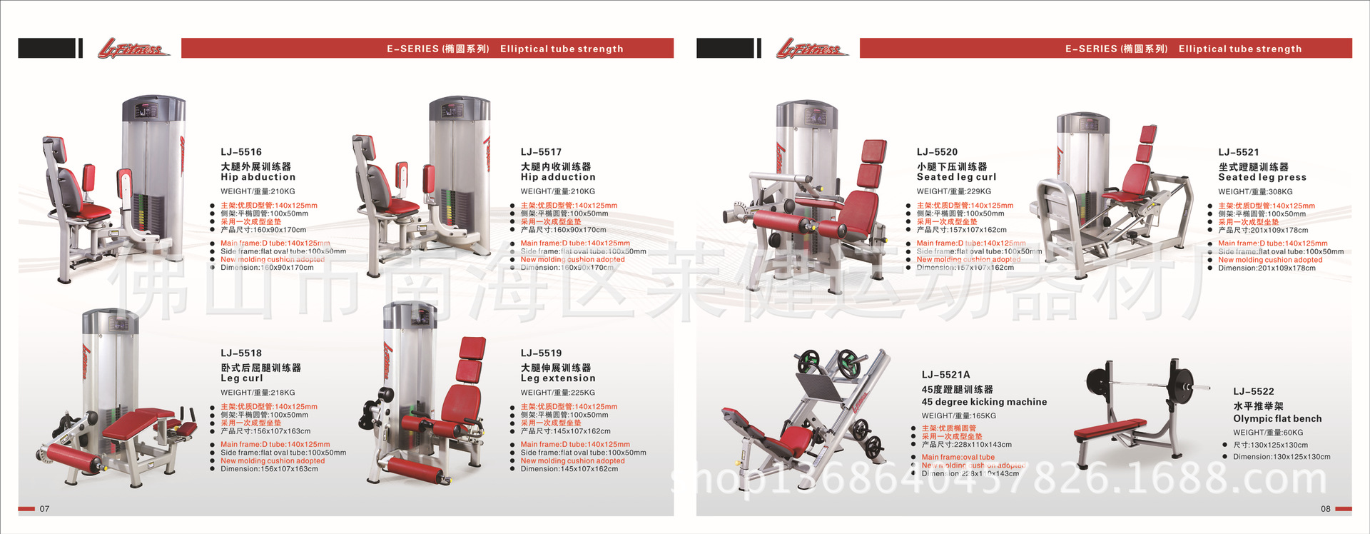 健身房器械名称和图解,健身房器械名称大全,综合训练健身器_大山谷图库