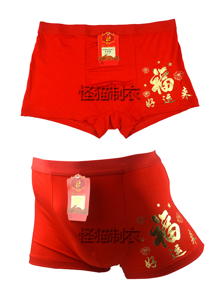 有水印男產品展示寶貝詳情圖02 不加背面模型