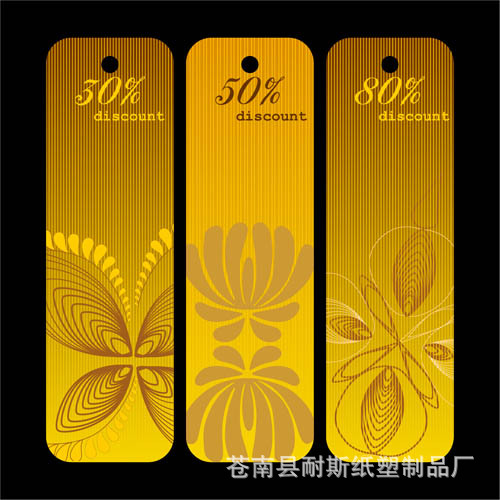 【温州厂家定做】<em>中高档文胸</em>吊牌 服装品牌吊