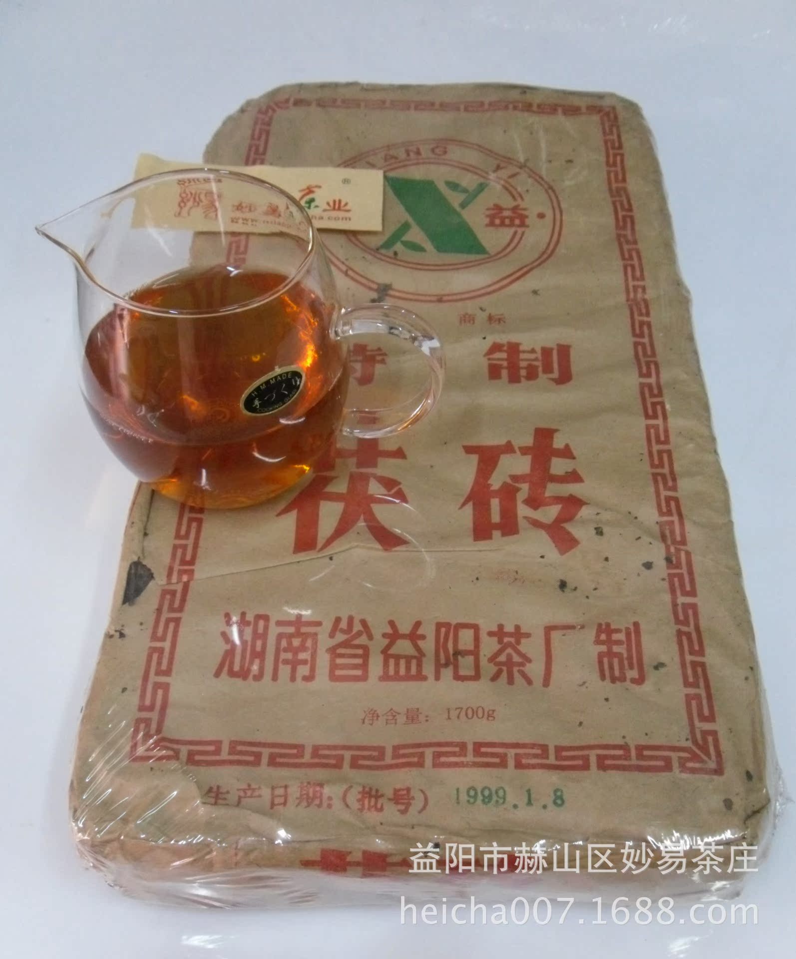 经销批发 益阳茶厂1999年1700g老茶茯砖/湖南特产/黑茶批发