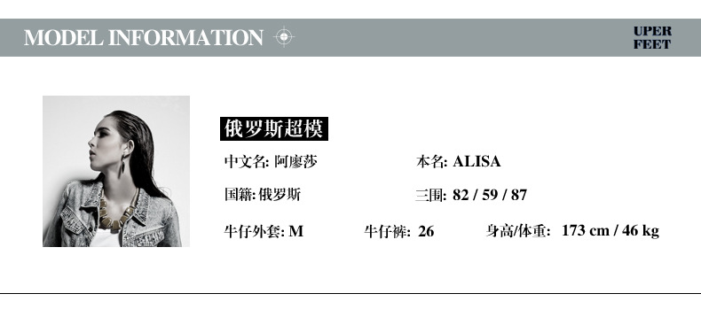 D1102細節11