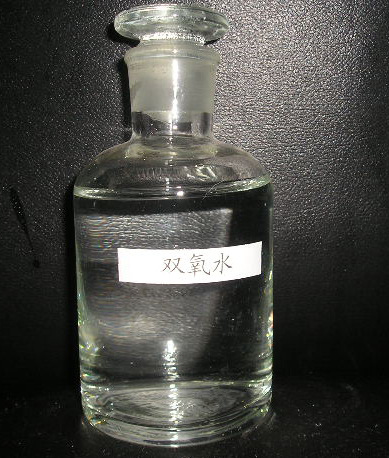25公斤起订 工业双氧水