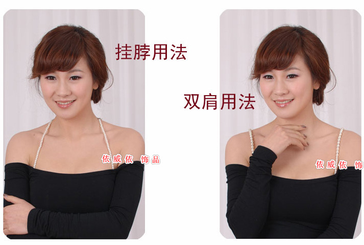 批发采购衣饰-水钻内衣<em>胸罩肩带</em> <em>肩</em>链隐形带珍