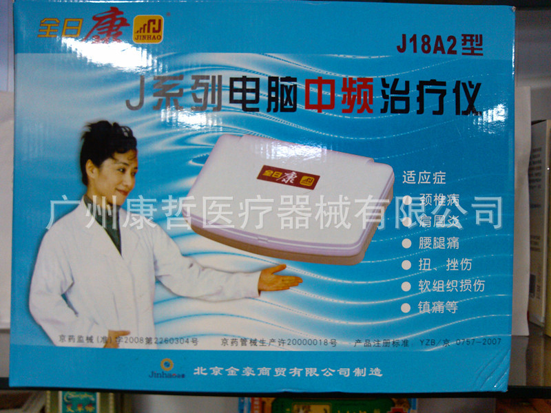 J18A2自拍圖1