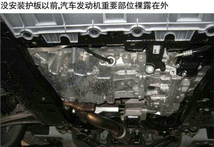 长城炫丽哈弗m1m2m4h2h3h5h6腾翼c30c50c20r发动机护板 钛合金下