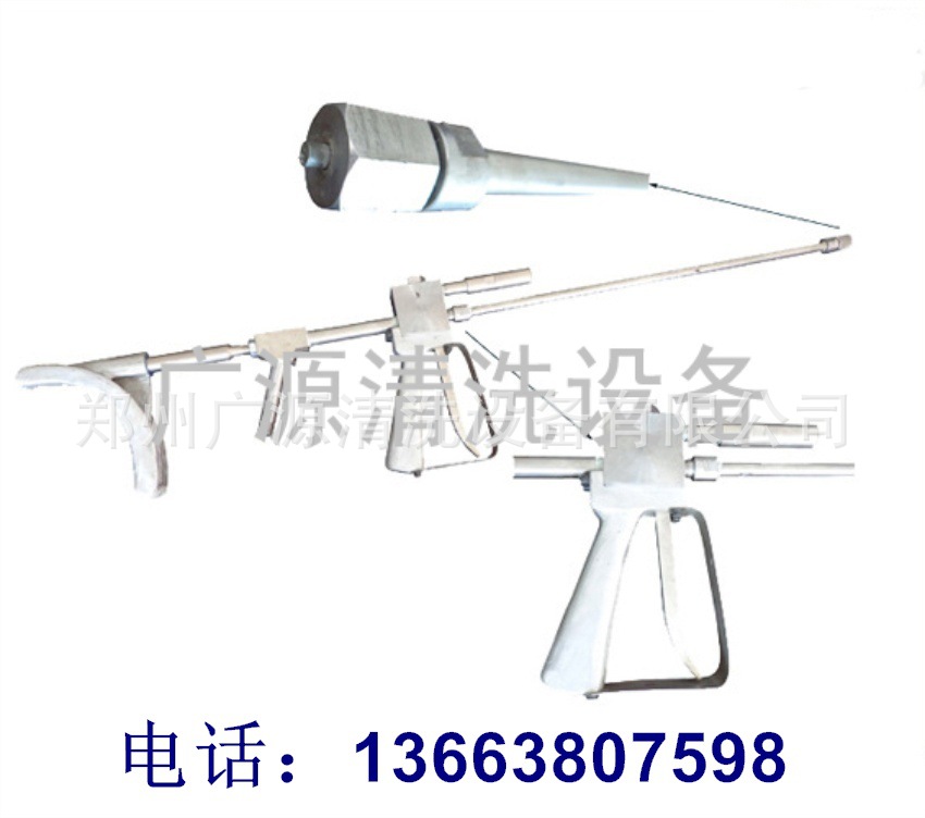 1500公斤高压水枪