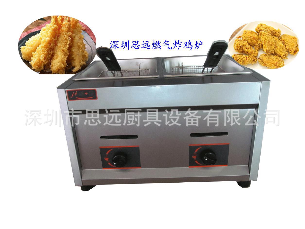 燃气炸鸡炉