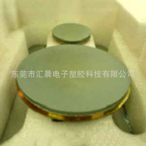 东莞市汇晨电子塑胶科技有限公司 3-9930
