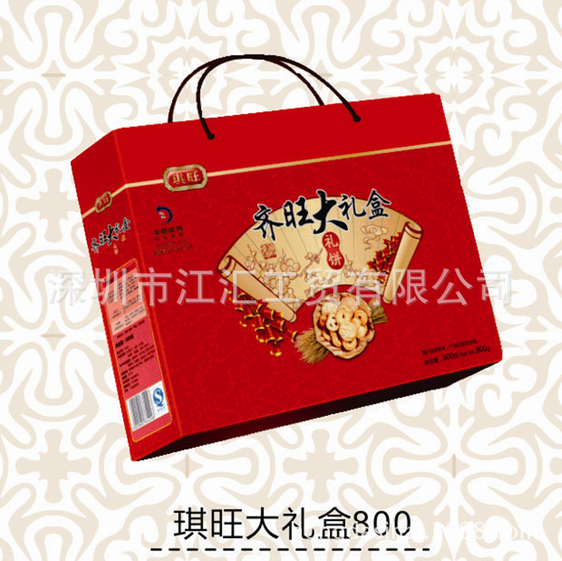 琪旺大礼盒800