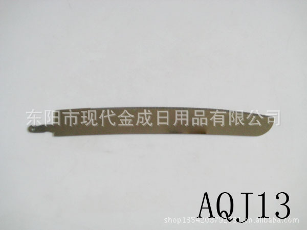 AQJ13