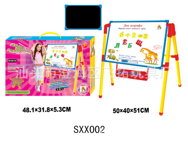 SXX002