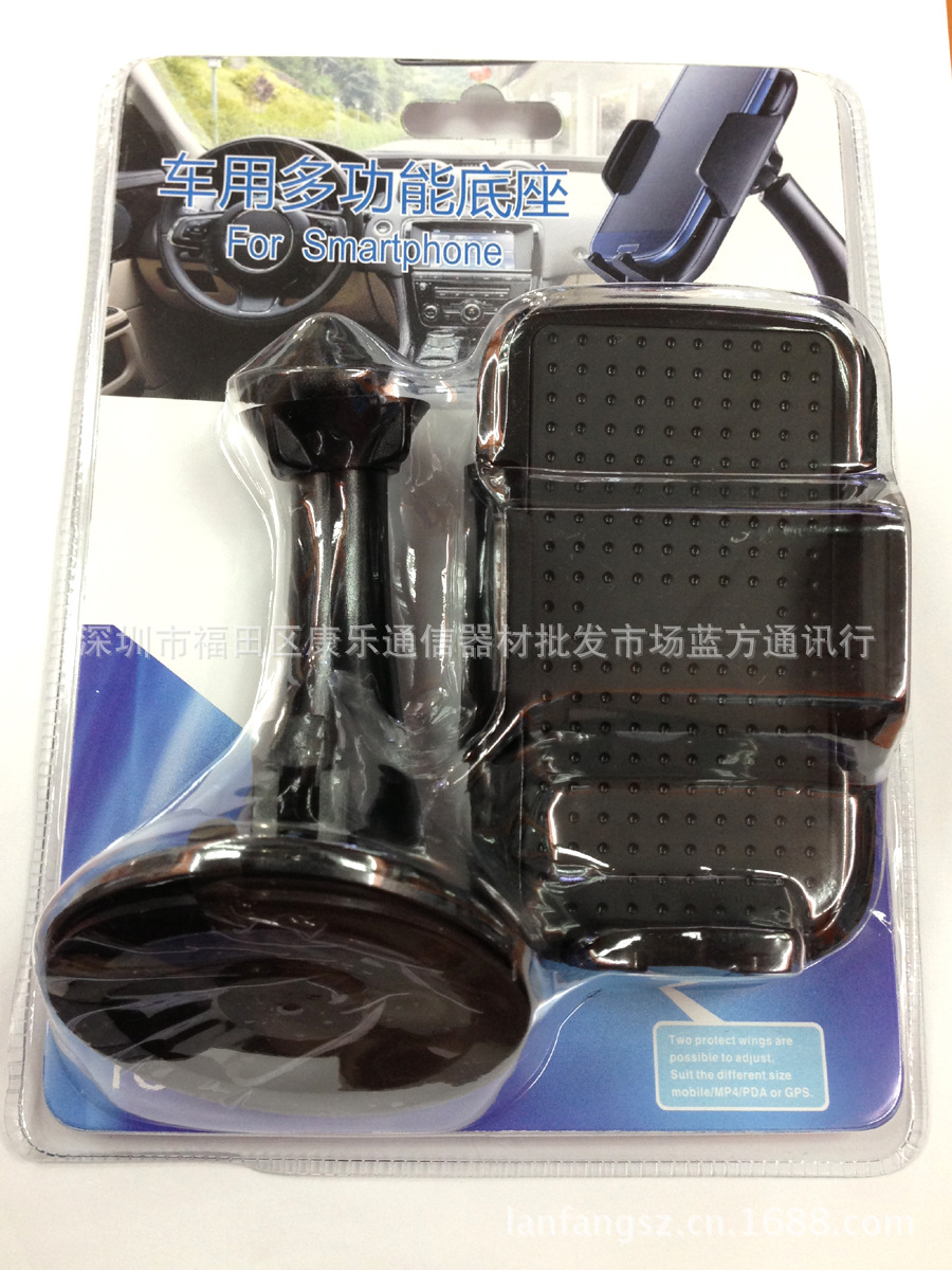 【HL-67B 4吋-5吋手机通用可调高档车载支架