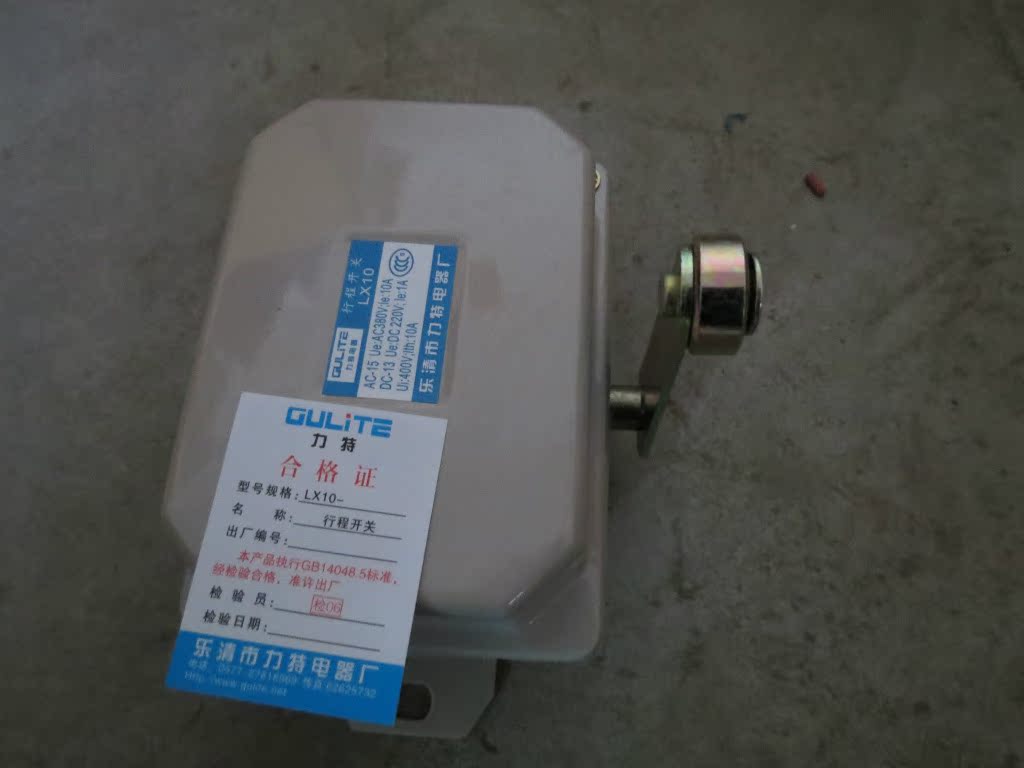 【大量供应电动葫芦LX44-40断火限位器LX44