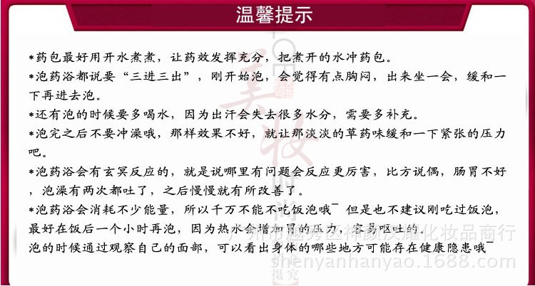 泡澡14