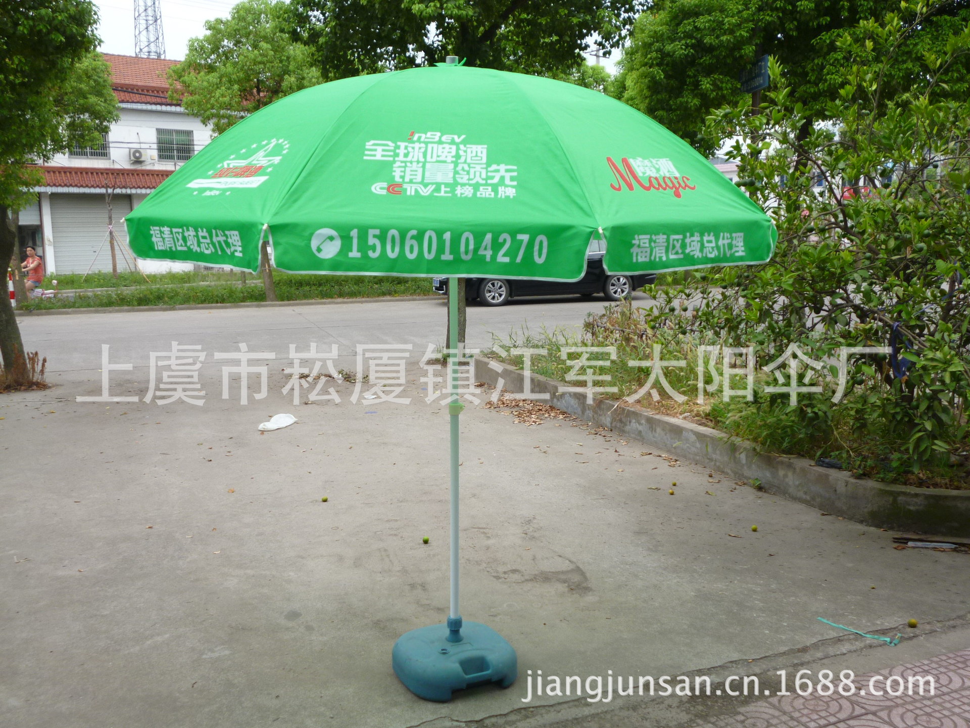 【【上虞专业厂家】订做多规格户外广告太阳伞