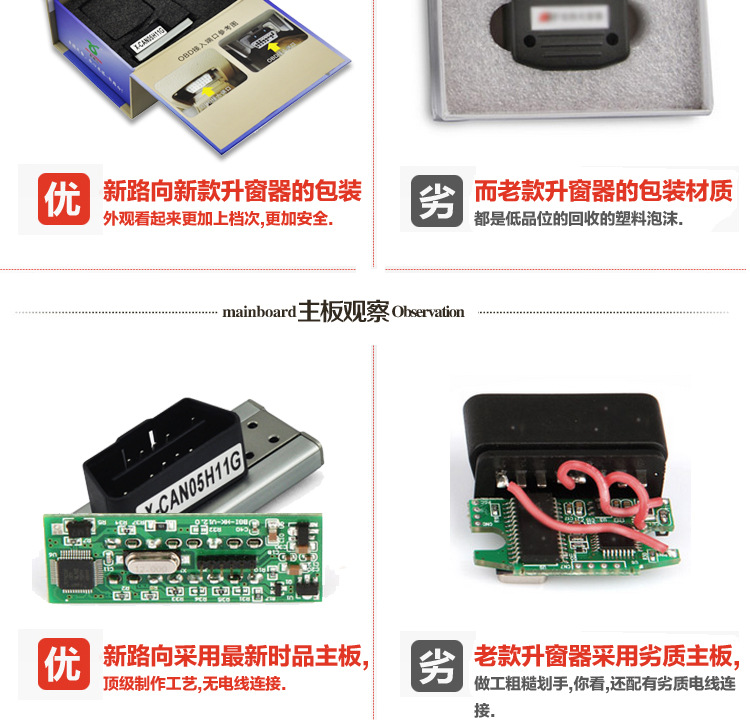 新路向-伸窗器_11