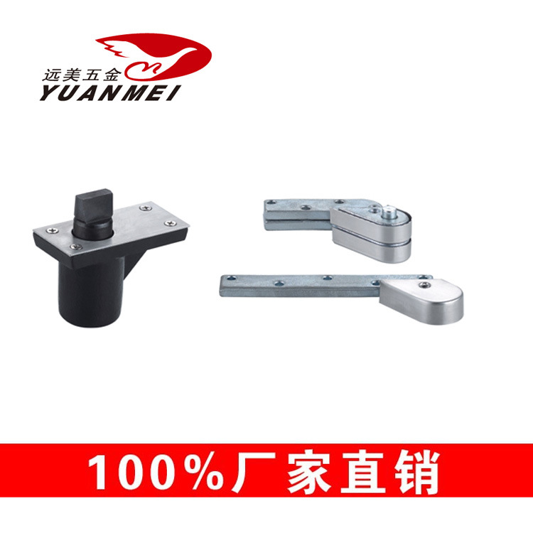 首9A地轴偏心型