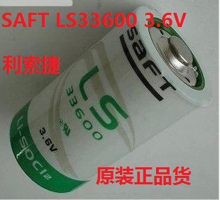LS33600