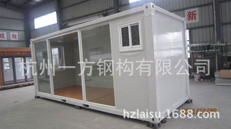 QQ截图20131128165335