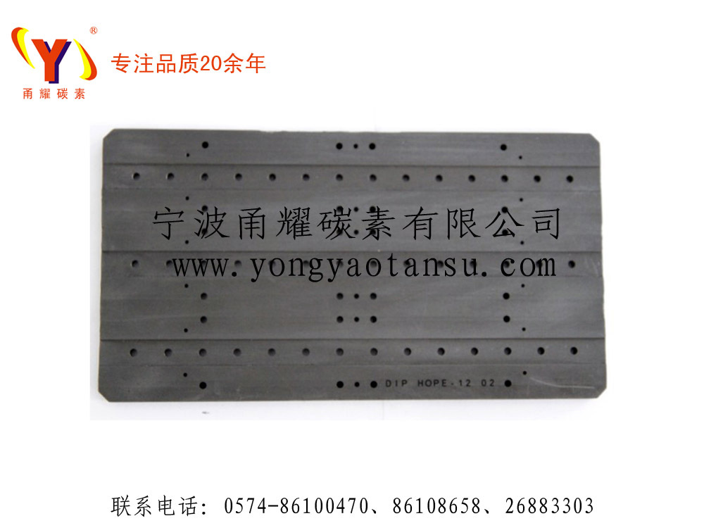电极成品FF